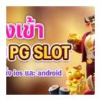 pg168 slot ทางเข้า
